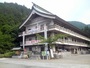 石鎚神社会館