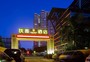 Guangzhou Wellgold Hotel