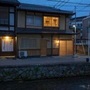 梅の木庵　〈一棟貸し町家〉