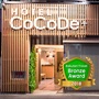 ＨＯＴＥＬ　ＣｏＣｏＤｅ＋（ホテルココデプラス）