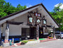 東大沼温泉旅館　留の湯