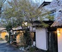 旅館　せせらぎ荘