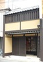 雲町屋　荒神口　ＫｕｍｏＭａｃｈｉｙａ　Ｋｏｊｉｎｇｕｃｈｉ