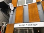 Ｈｏｔｅｌ　Ｖｉｎｔａｇｅ　Ｔｓｕｋｉｊｉ