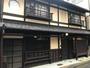 京町家に泊まるというより、住むという体験　＾