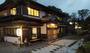 懐かしい日本家屋の宿　民宿富島　　＾