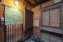 祇園のど真ん中にある京町家を改装した茶室が自慢の貸切宿【Ｖａｃａｔｉｏｎ　ＳＴＡＹ提供】