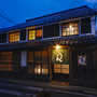 山崎旅館Ｑ　中門前屋（Ｙａｍａｓａｋｉ　Ｒｙｏｋａｎ　Ｑ）