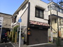 貸切民宿　ＫＡＭＡＫＵＲＡ　ＦＩＮＥ　ｈｏｕｓｅ