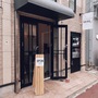 ＯＲＩＧＯ　Ｔｅｎｊｉｎ　＃１