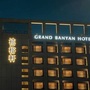 Grand Banyan Hotel