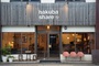 ｈａｋｕｂａ　ｓｈａｒｅ