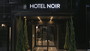 ＨＯＴＥＬ　ＮＯＩＲ（ホテルノイル）鹿児島中央駅