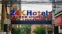 24K INTERNATIONAL CATENA HOTEL SHANGHAI