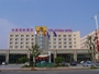 Qingdao Kuaitong International Hotel By Airport