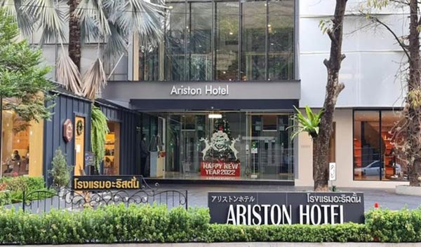 アリストン　ホテル【オンラインカード決済限定】