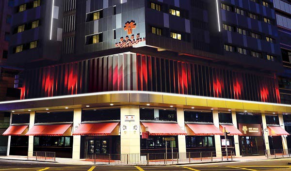 キューグリーンホテル　ワンチャイ　ホンコン香港灣仔睿景酒店