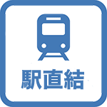 【さきどりサマー】【ポイント7%】 日本語対応可能～台北駅直結！（素泊り）