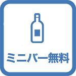 【朝食付】日本語対応可能、全館WiFi無料！