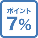 【さきどりサマー】ポイント7％☆日本語対応可！★【楽天限定】うれしい特典