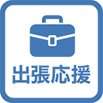 【ポイント7％】アクセス抜群な駅前に位置し、コンビニ徒歩約1分のホテル★日本語対応可能★