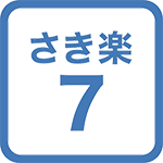【さき楽7】駅前立地最高！日本語対応可～朝食・WiFi無料付♪連休最適♪