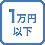 【期間限定プラン】【ポイント7%】駅前、日本語対応可能♪