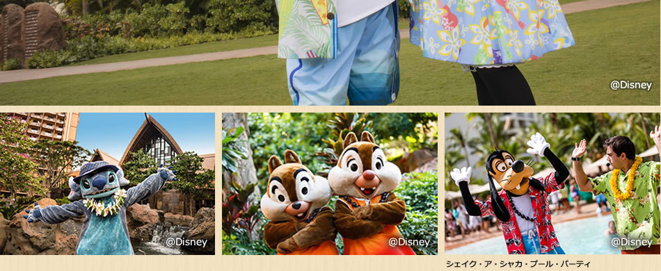 ハワイにバケーションに来た「ディズニーキャラクター」に会える