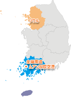 直行便でムアンへ 韓国の台所 食の都 全羅南道 楽天トラベル