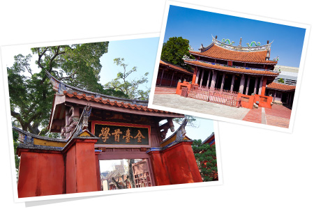 孔子廟（台南）
