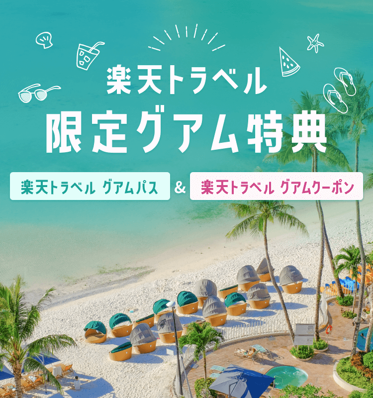 スマートパス復活！復活記念プラン満載