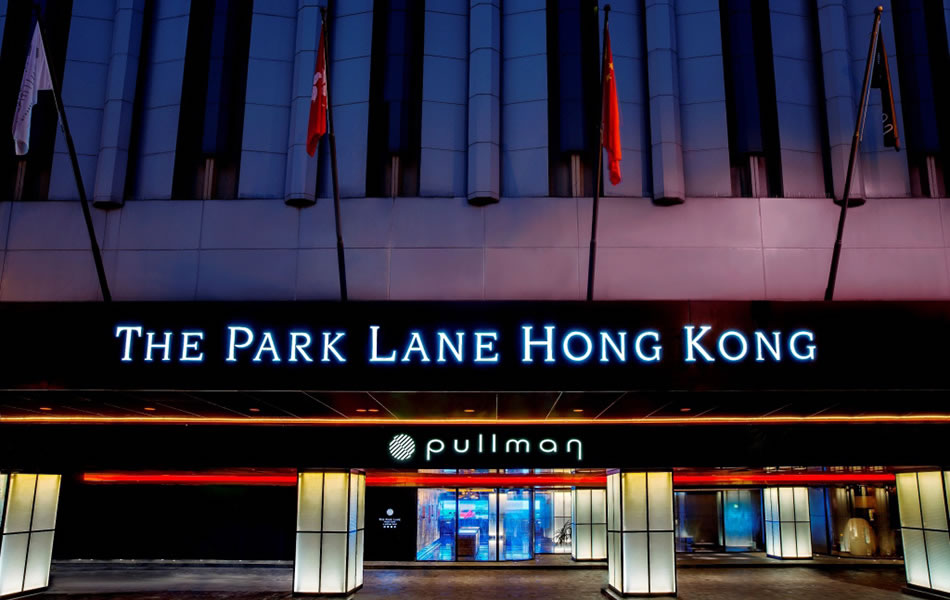 ザ　パークレーン　香港　アプルマン　ホテル