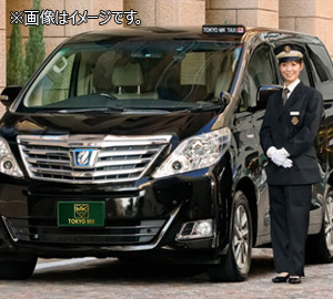 エムケイ株式会社