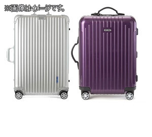 日本鞄材株式会社(旧アールワイズ)