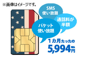 モベルコミュニケーションズ