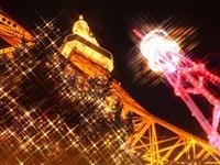 東京タワー ウィンターファンタジー 〜オレンジ・イルミネーション〜・写真