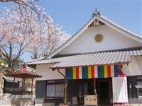 成田山聖代寺・写真