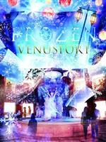 VenusFort Christmas Projection Mapping & SHOW 2016「FROZEN VENUSFORT」・写真