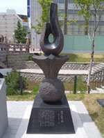 札幌建設の地碑・写真