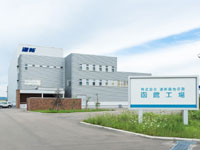 道新総合印刷　函館工場（見学）・写真