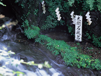 太閤石風呂／太閤の滝・写真