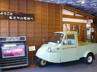 和倉昭和博物館とおもちゃ館・写真