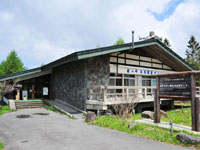長野県霧ヶ峰自然保護センター