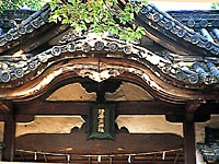 伊居太神社・写真