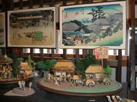 東海道伝馬館・写真