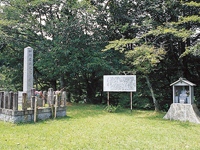 細川ガラシャ夫人隠棲地の碑・写真