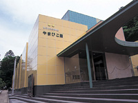 鳥取市歴史博物館　やまびこ館・写真
