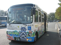 熊本城周遊バス　しろめぐりん・写真