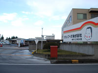 タカノフーズ　水戸工場（見学）・写真