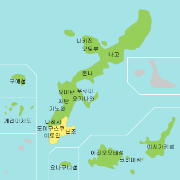 Southern Okinawa (Itoman/Tomigusuku/Nanjo) Ishigaki Island/Iriomote Island/Kohama Island